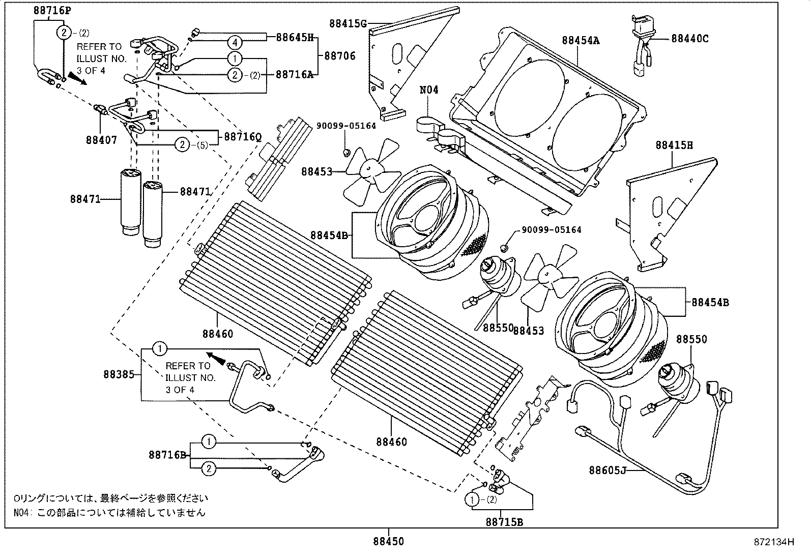 88550-36030 MOTOR ASSY, BLOWER (FOR CONDENSER) product image