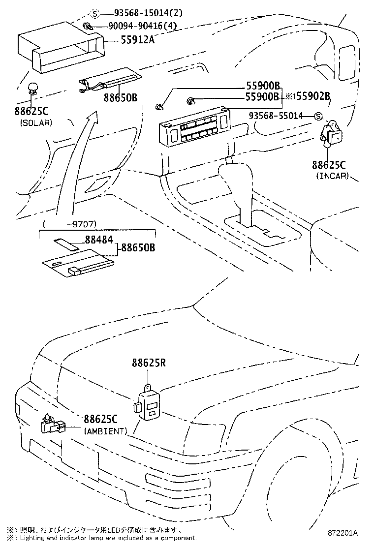 55844-50060 DUCT, HEATER TO REGISTER, NO.2 product image