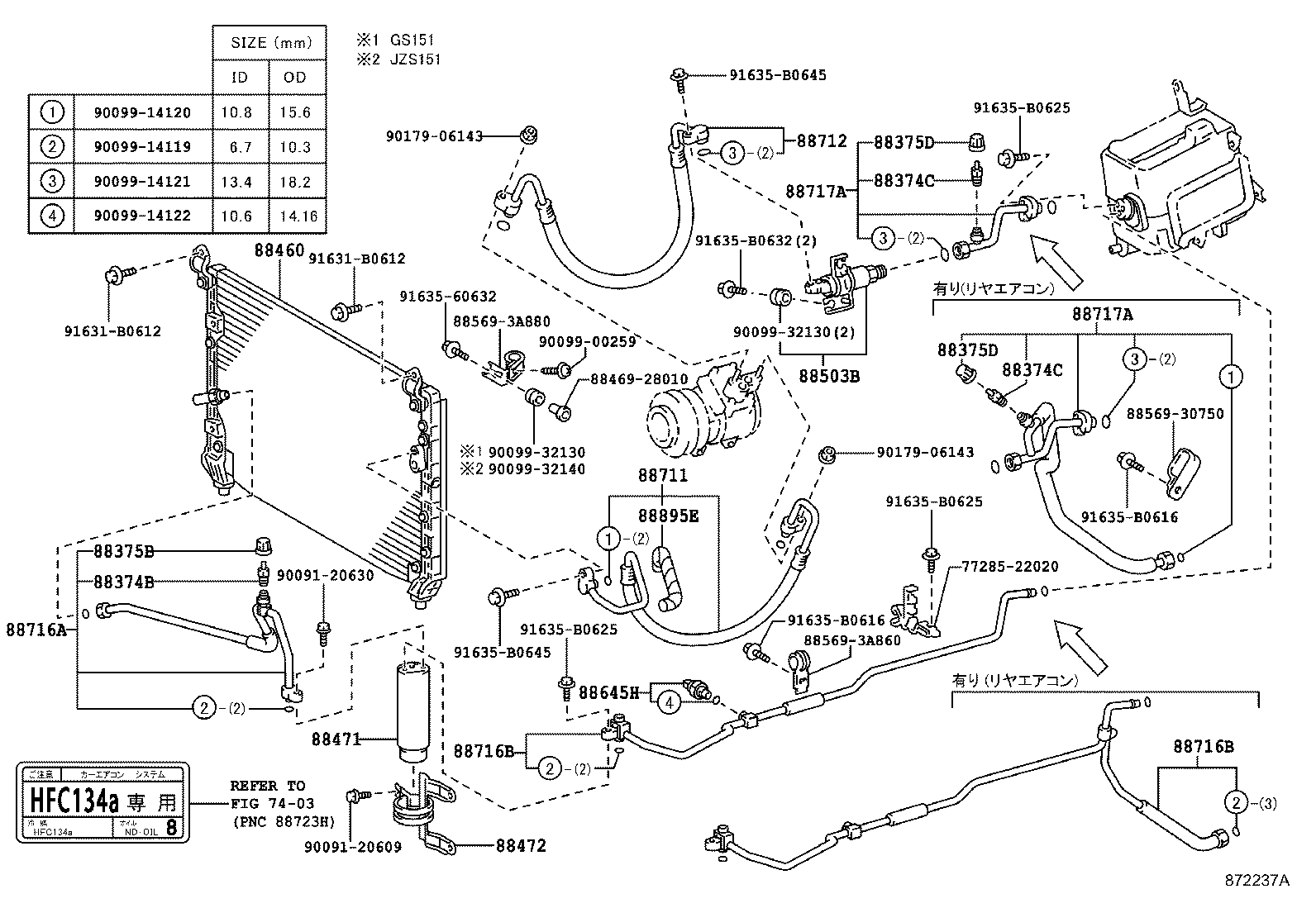 88460-30740 CONDENSER ASSY, COOLER product image