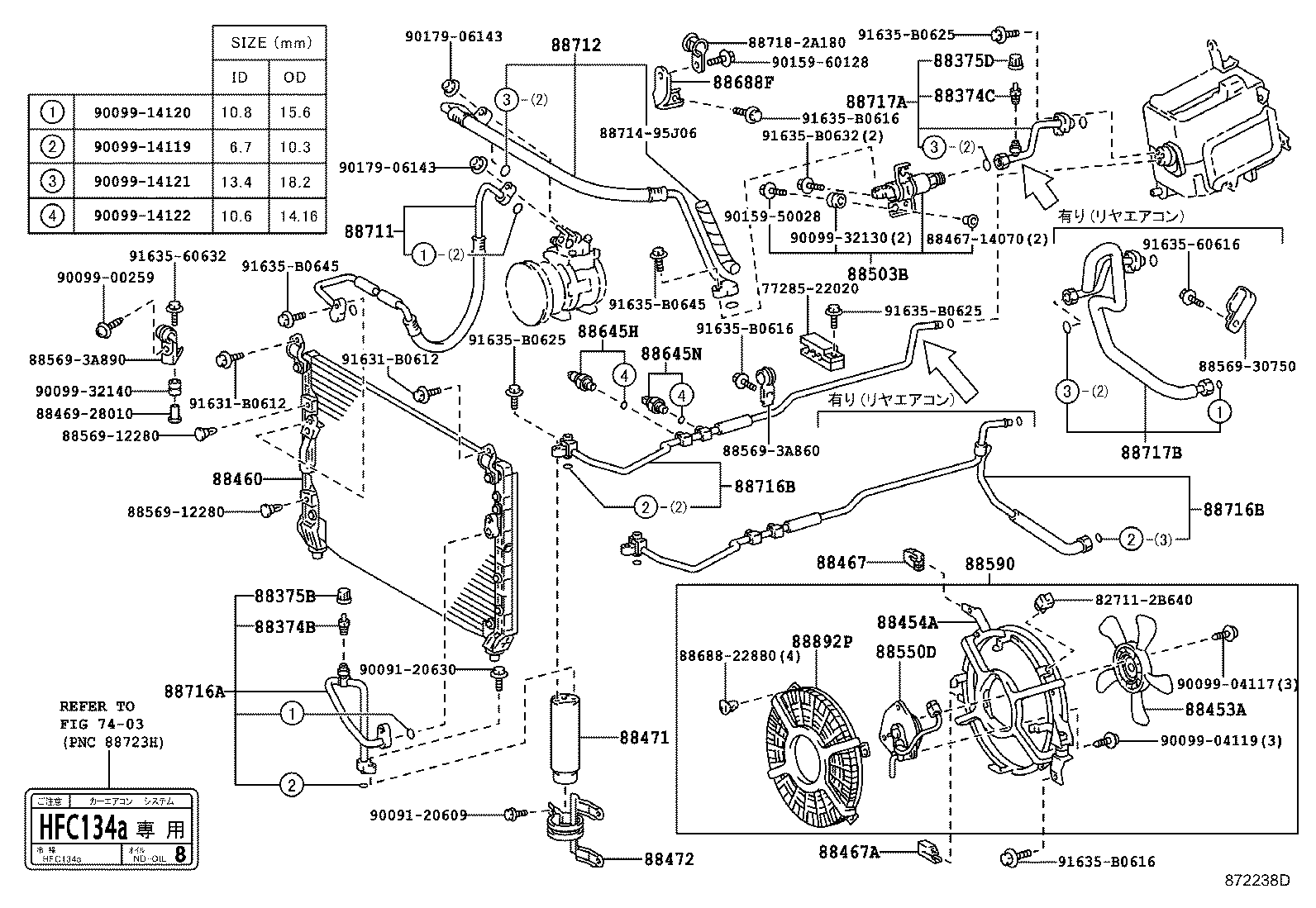 88460-30740 CONDENSER ASSY, COOLER product image