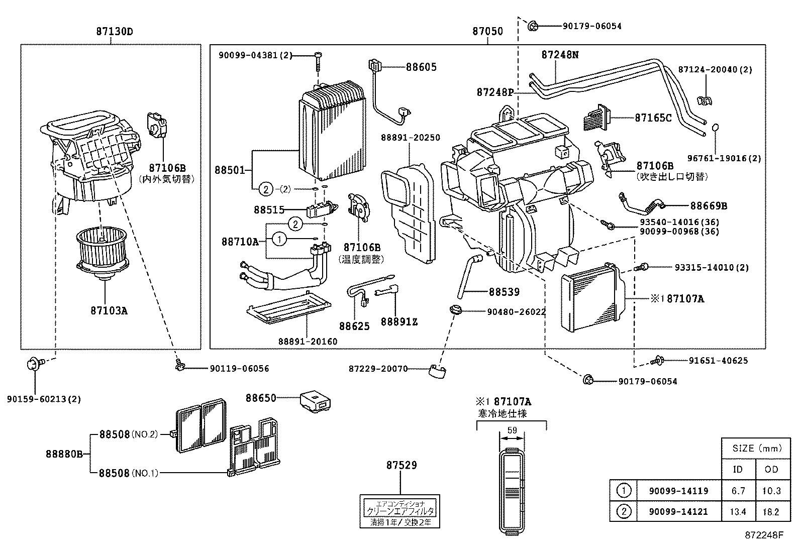 87050-20150 RADIATOR ASSY, AIR CONDITIONER product image