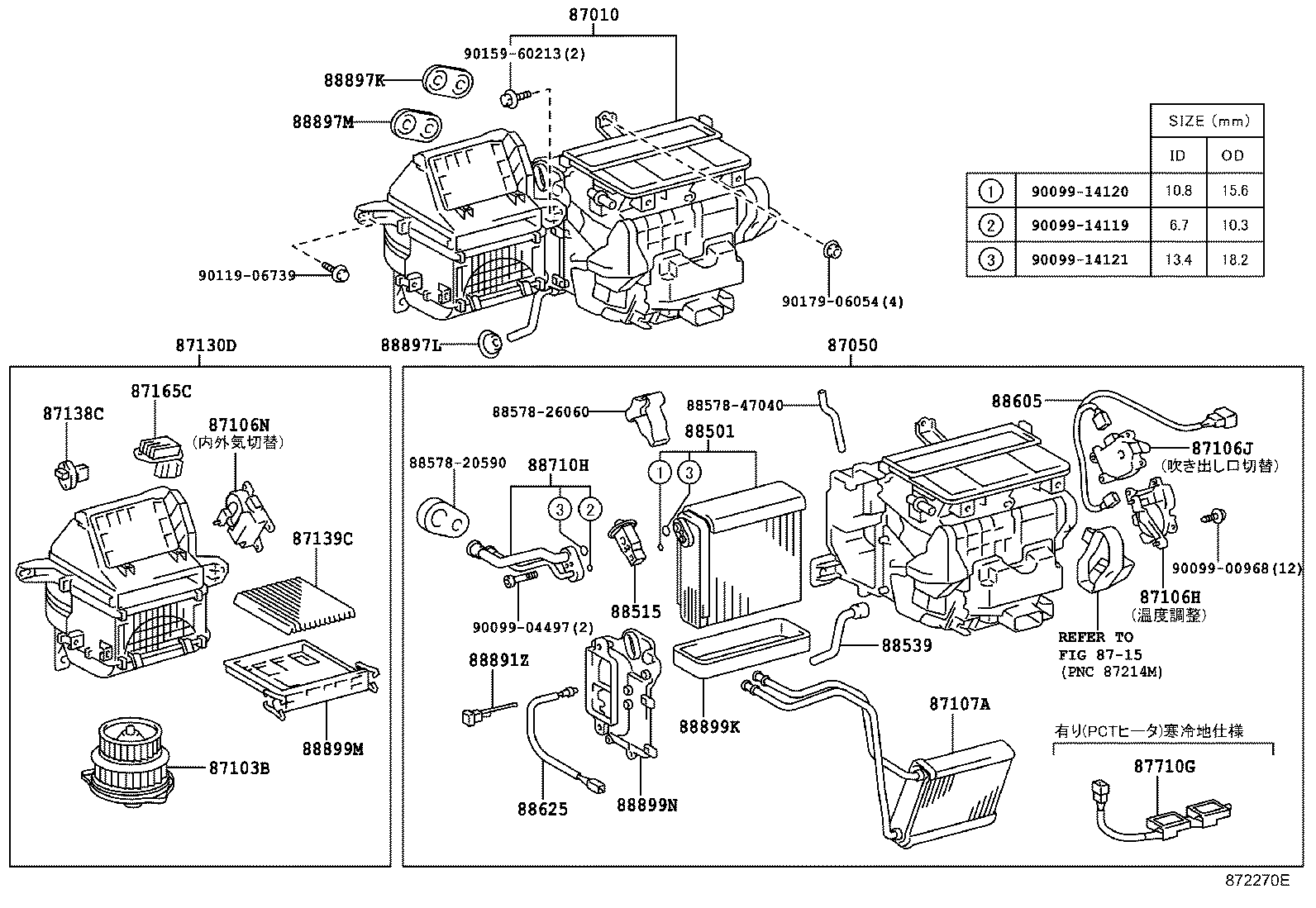 87138-47010 RESISTOR, BLOWER product image