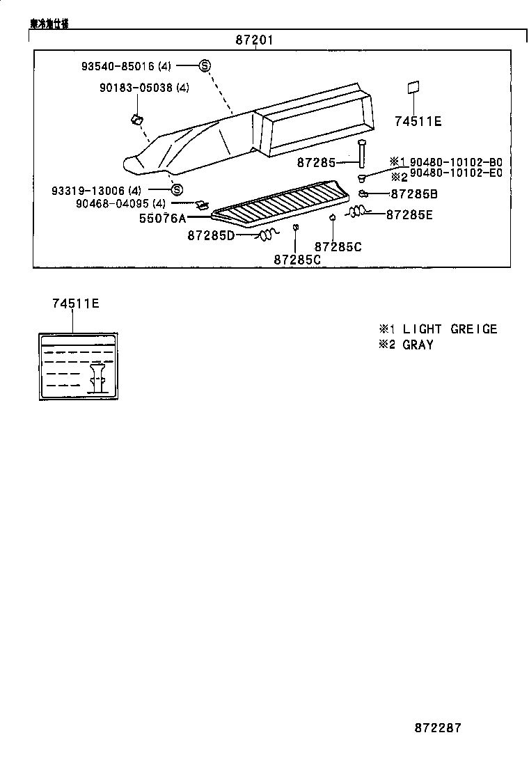 55076-28020 NET SUB-ASSY, AIR DUCT product image