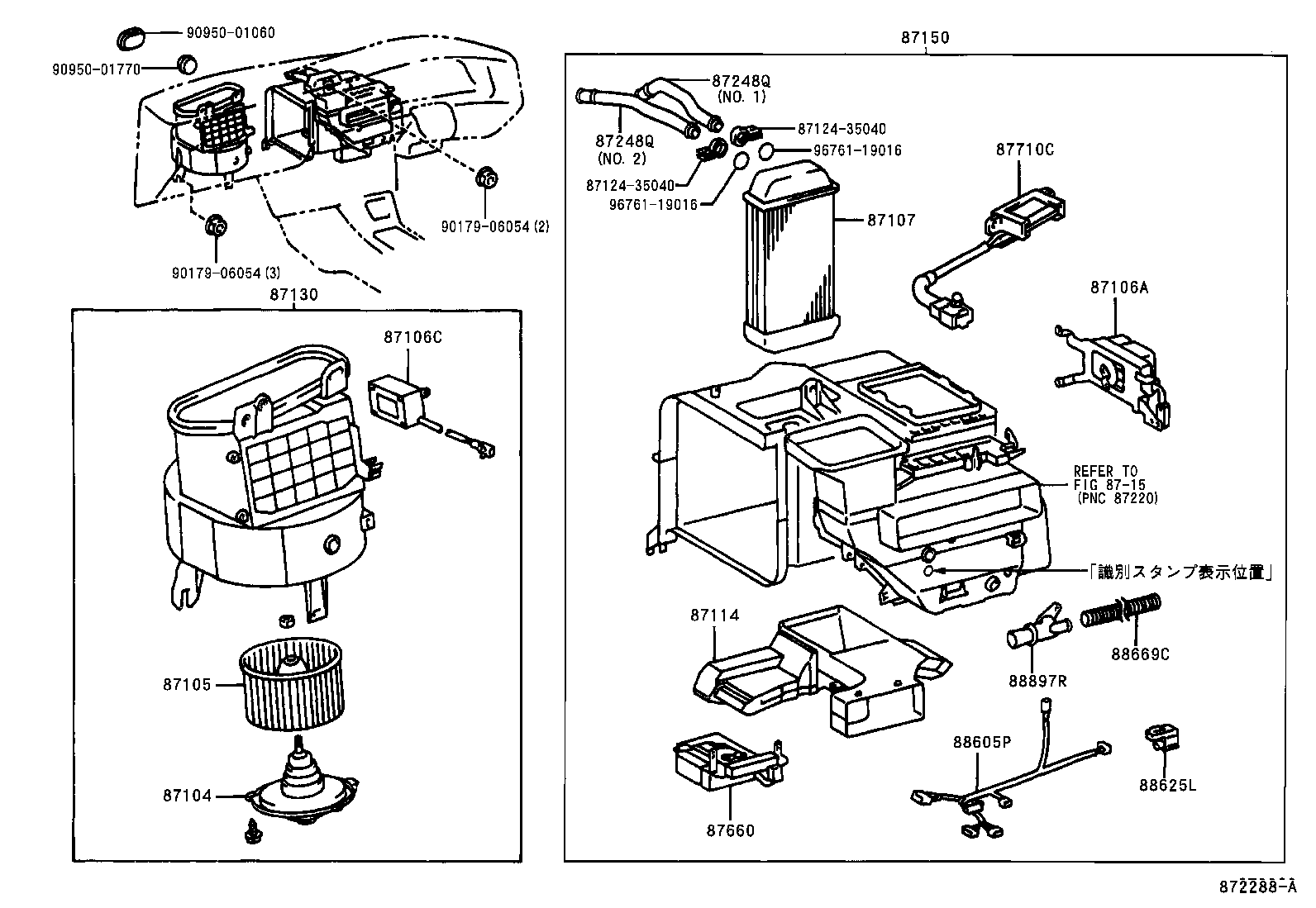 87156-10100 PIPE, FRONT HEATER RADIATOR WATER product image