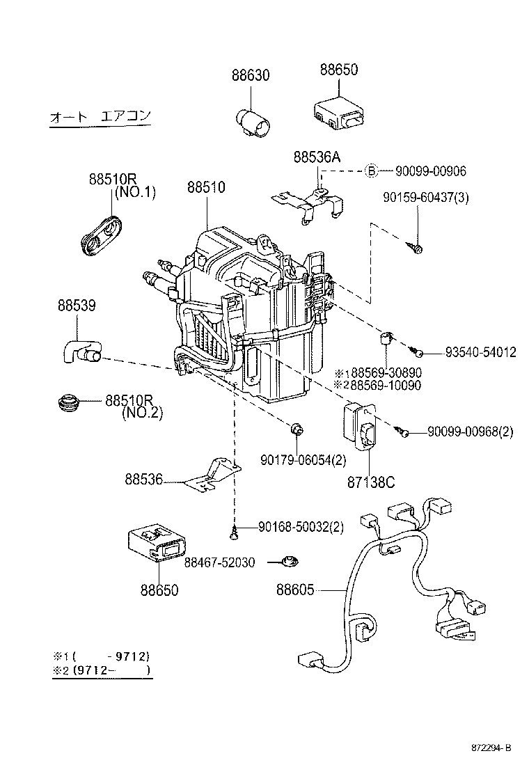 88688-10470 BRACKET, COOLING UNIT, NO.2 product image