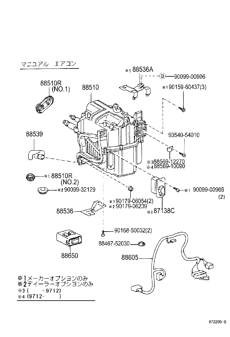 88688-10470 BRACKET, COOLING UNIT, NO.2 product image
