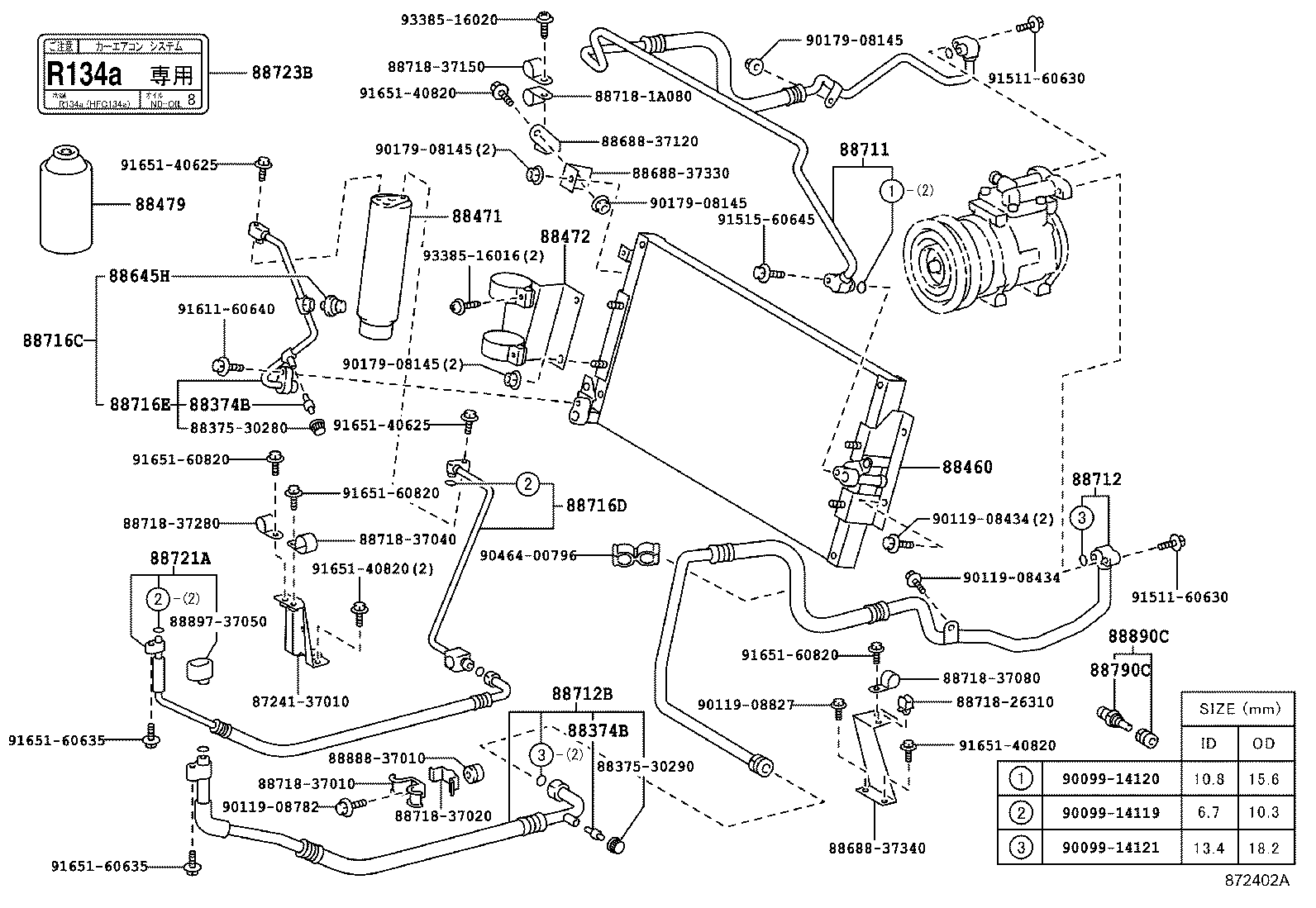 88460-37280 CONDENSER ASSY, COOLER product image