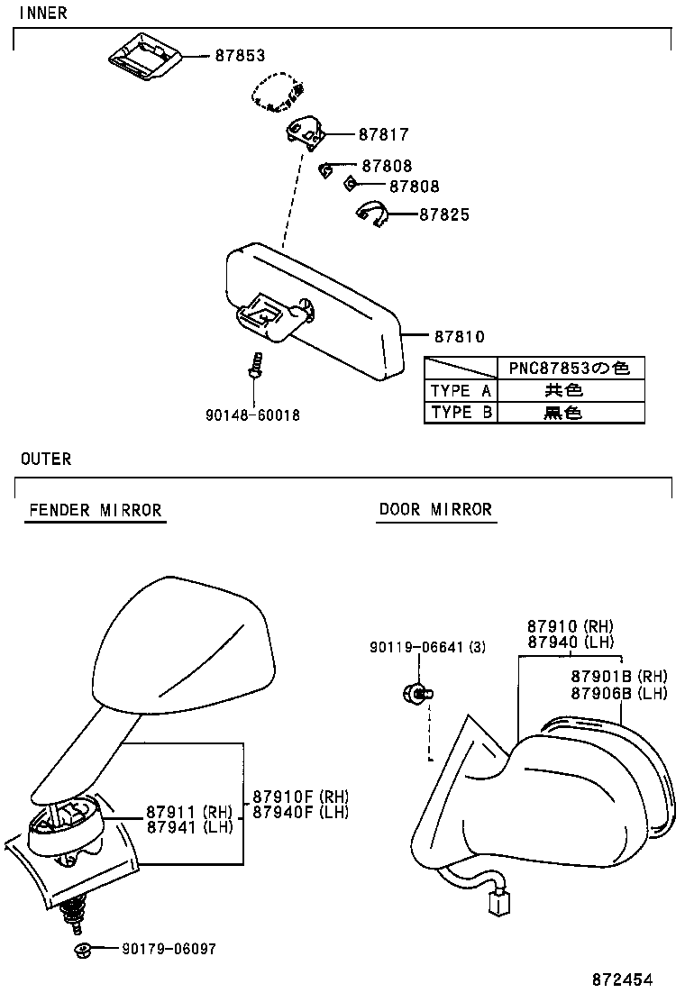87931-24140 MIRROR SUB-ASSY, OUTER REAR VIEW, RH product image