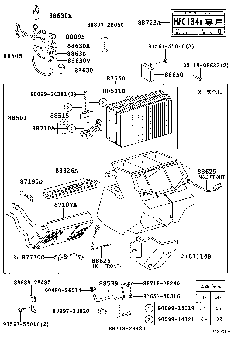 55908-28040 CABLE SUB-ASSY, AIR INLET DAMPER CONTROL product image