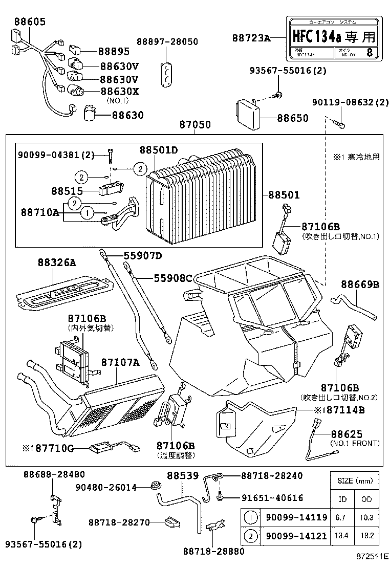 55908-28040 CABLE SUB-ASSY, AIR INLET DAMPER CONTROL product image