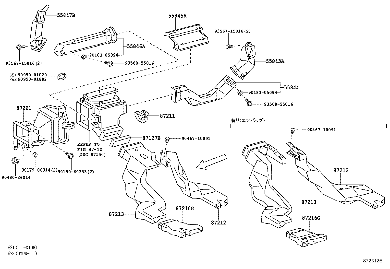 55844-43020 DUCT, HEATER TO REGISTER, NO.2 product image