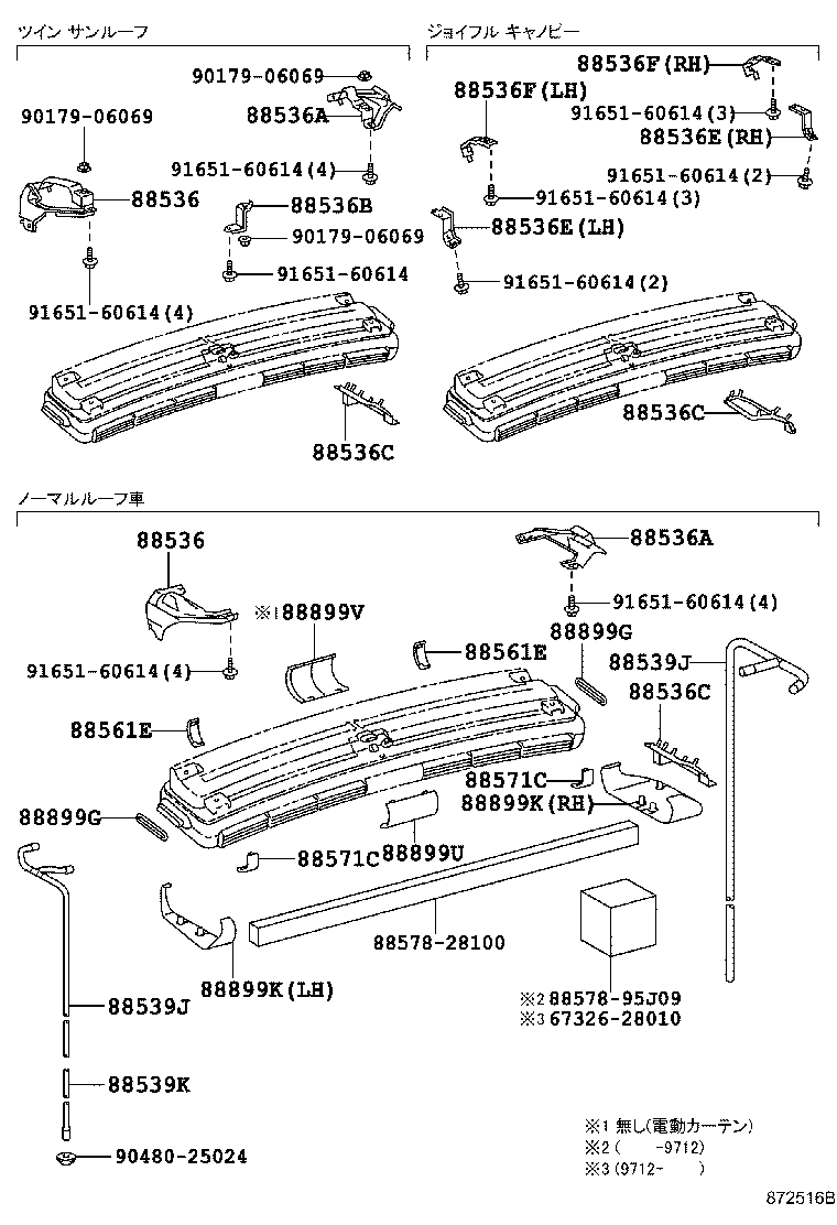 55908-28040 CABLE SUB-ASSY, AIR INLET DAMPER CONTROL product image