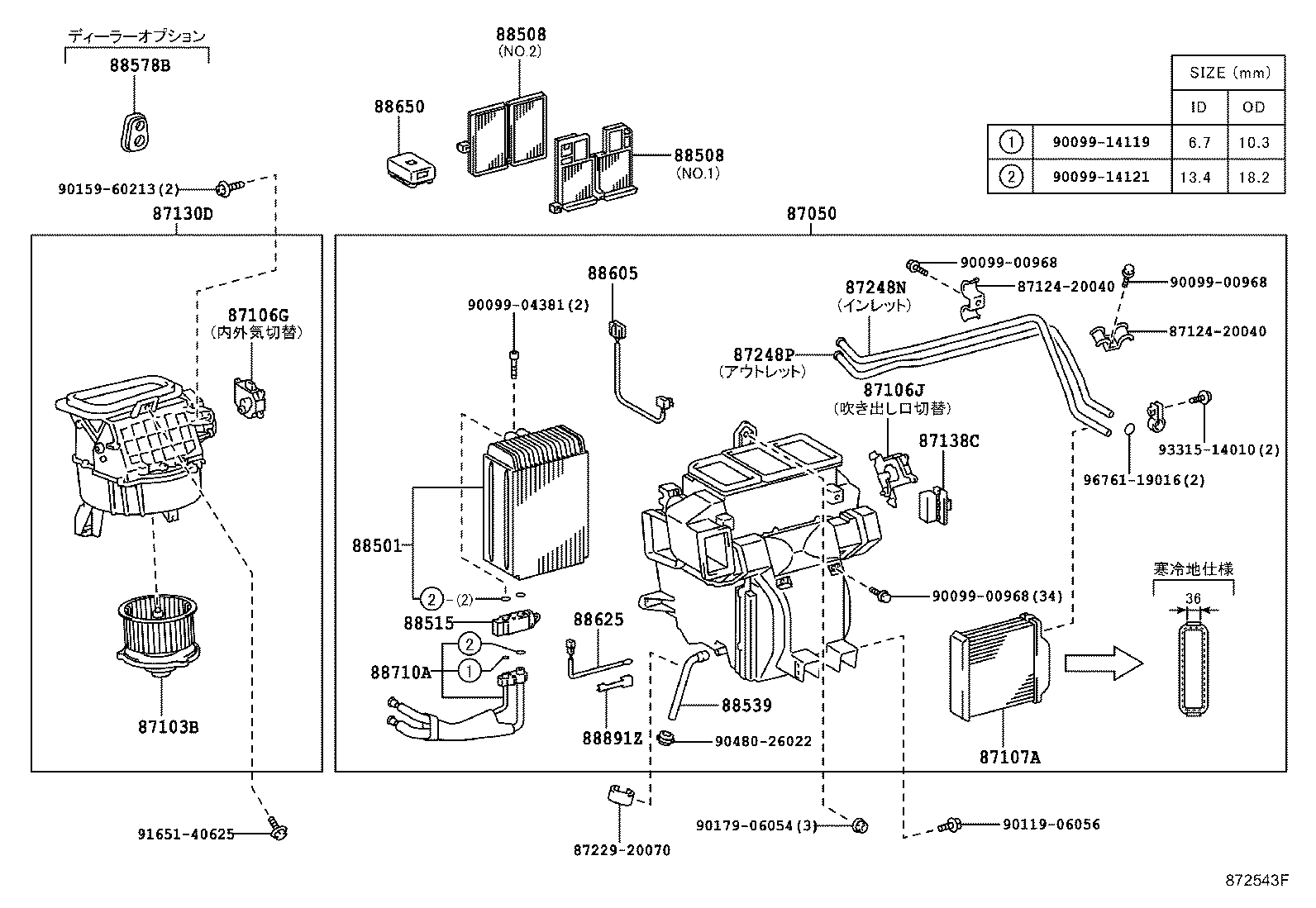 87050-21040 RADIATOR ASSY, AIR CONDITIONER product image
