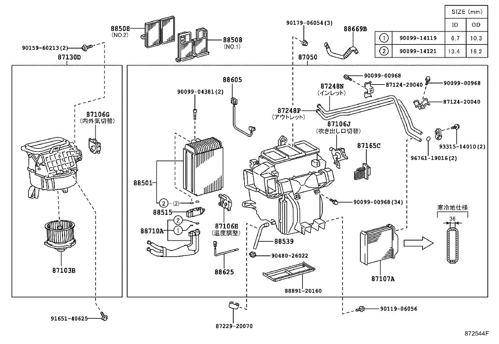 87050-21040 RADIATOR ASSY, AIR CONDITIONER product image