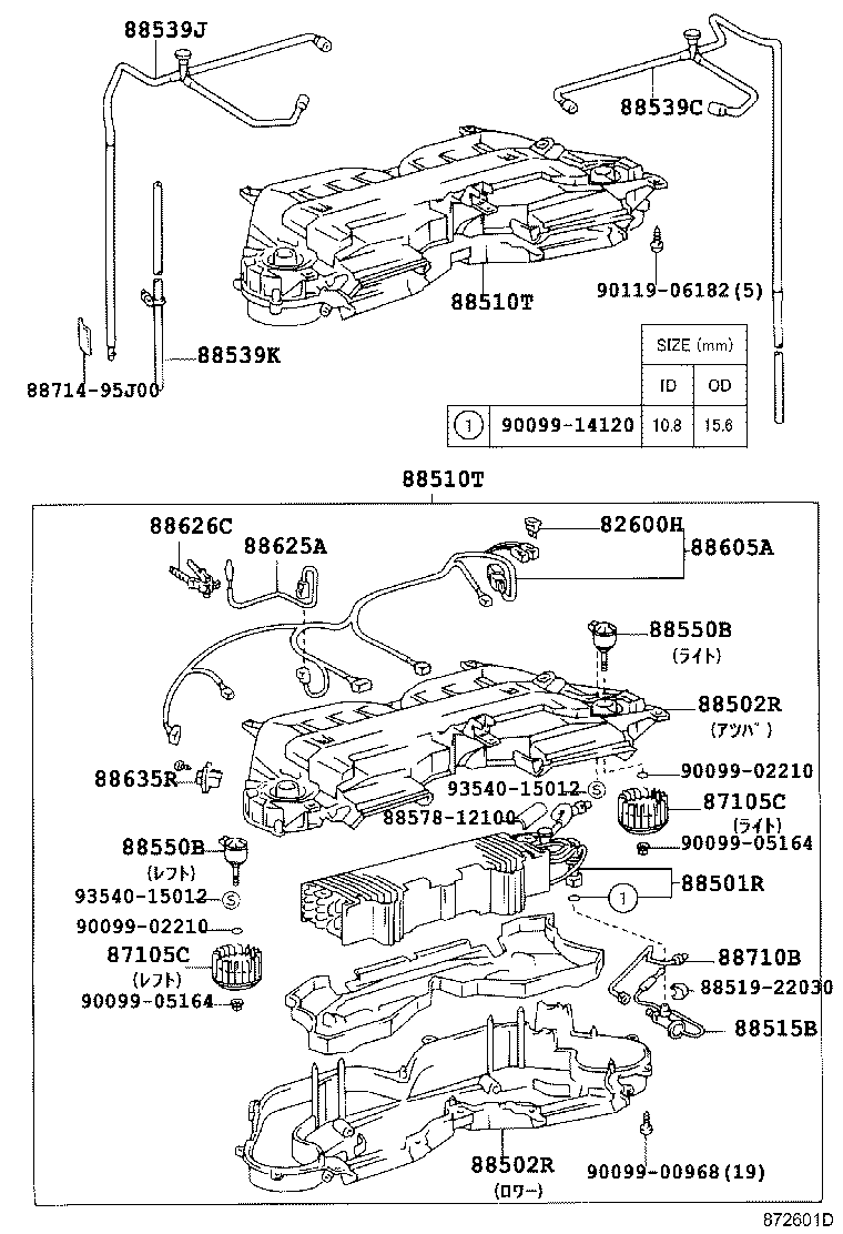 88515-26030 VALVE, REAR COOLING UNIT EXPANSION product image