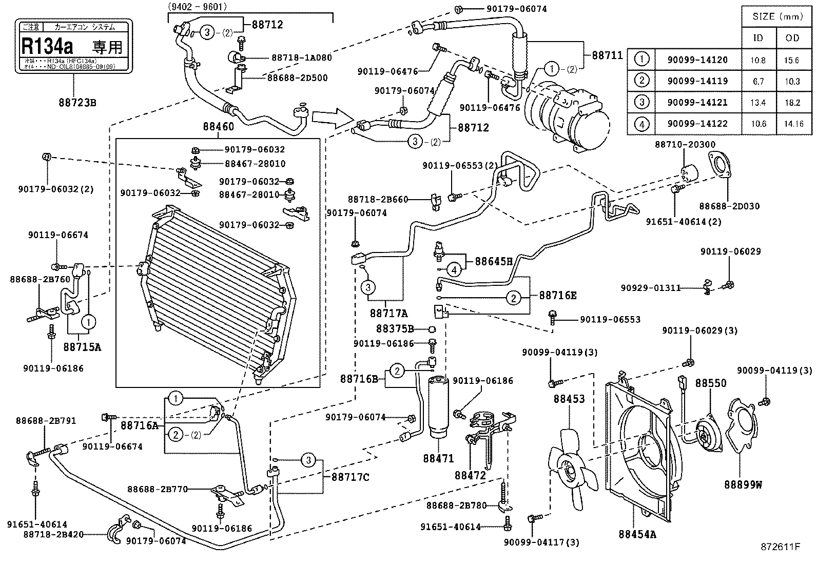 88712-2D230 HOSE, COOLER REFRIGERANT SUCTION, NO.1 product image