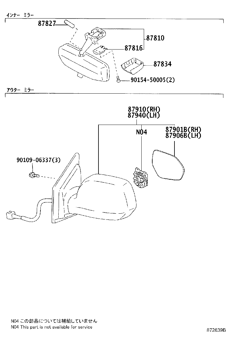 87931-44190 MIRROR SUB-ASSY, OUTER REAR VIEW, RH product image
