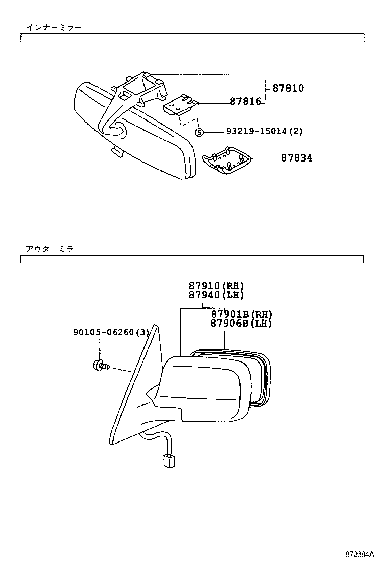 87901-51010 MIRROR SUB-ASSY, OUTER REAR VIEW, RH product image