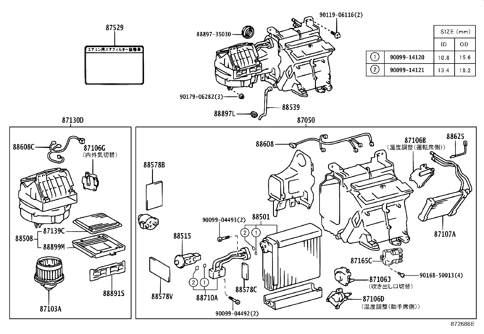 87529-51010 PLATE, AIR FILTER CAUTION product image