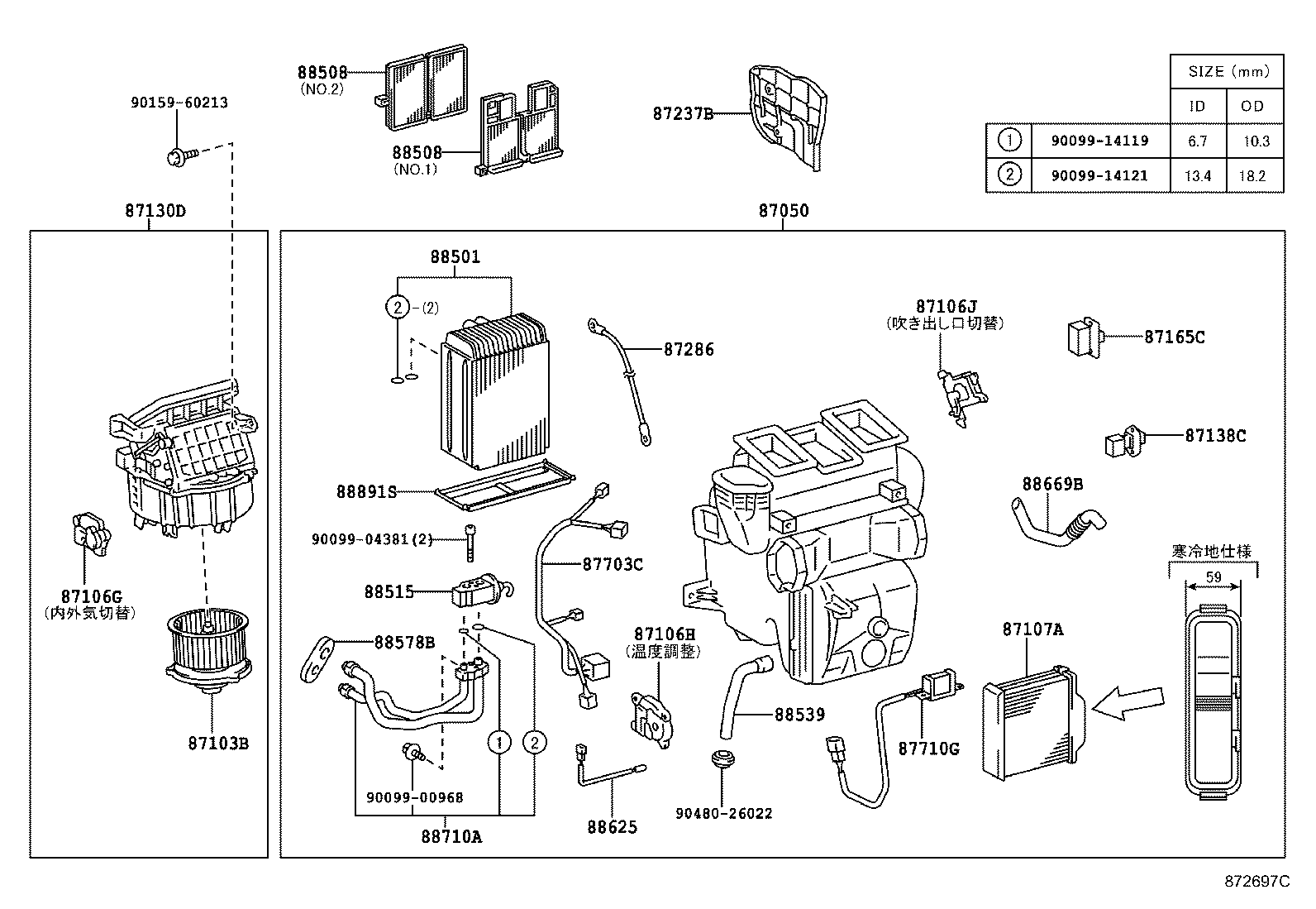 87237-44010-B3 COVER, HEATER PIPING product image