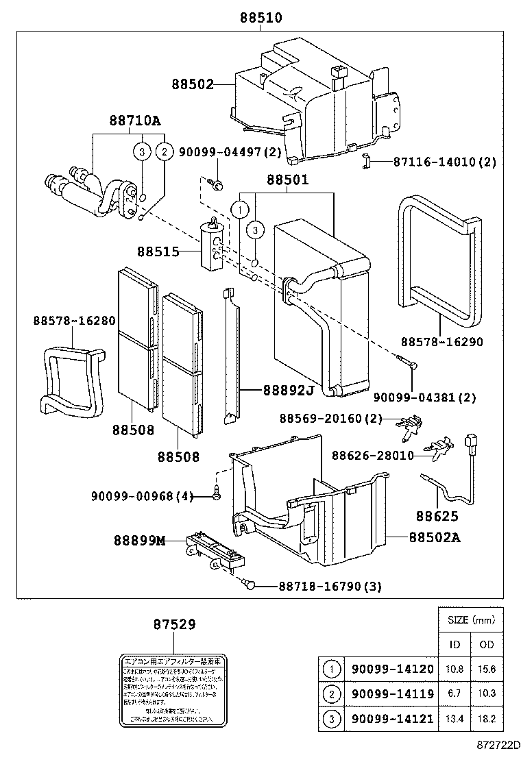 87138-46010 RESISTOR, BLOWER product image