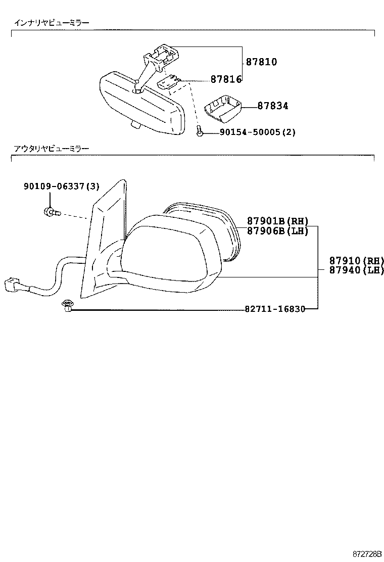 87961-44210 MIRROR SUB-ASSY, OUTER REAR VIEW, LH product image