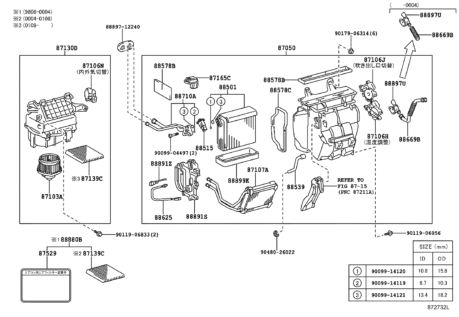 87130-32170 BLOWER ASSY product image