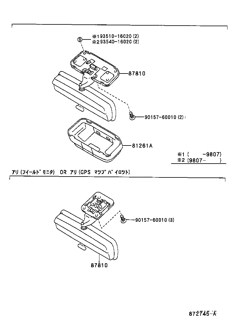 87917-35270 MIRROR, OUTER REAR VIEW, RH product image