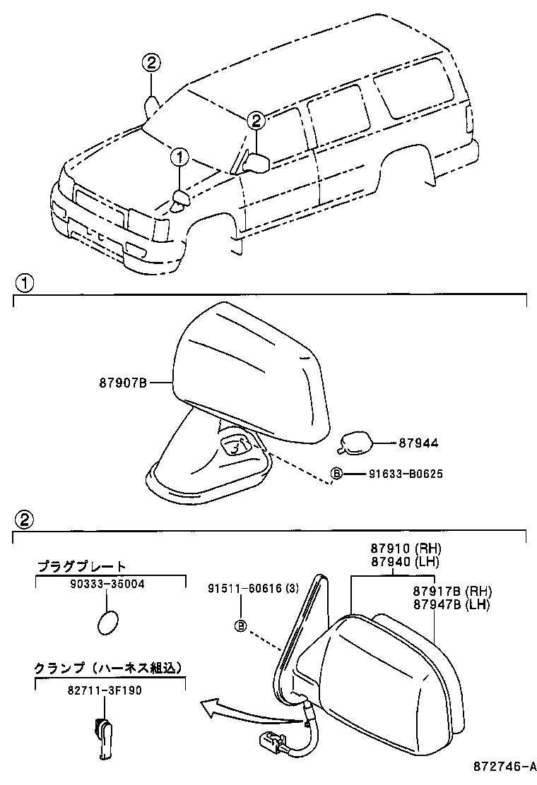 87917-35270 MIRROR, OUTER REAR VIEW, RH product image