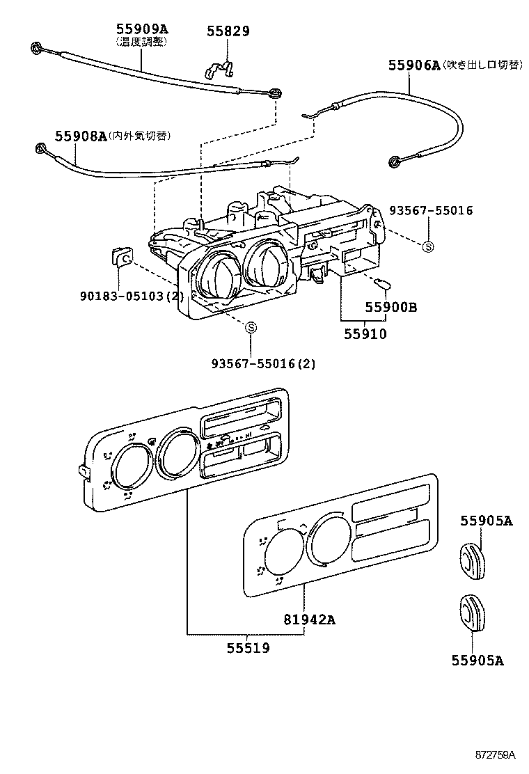 55844-44010 DUCT, HEATER TO REGISTER, NO.2 product image