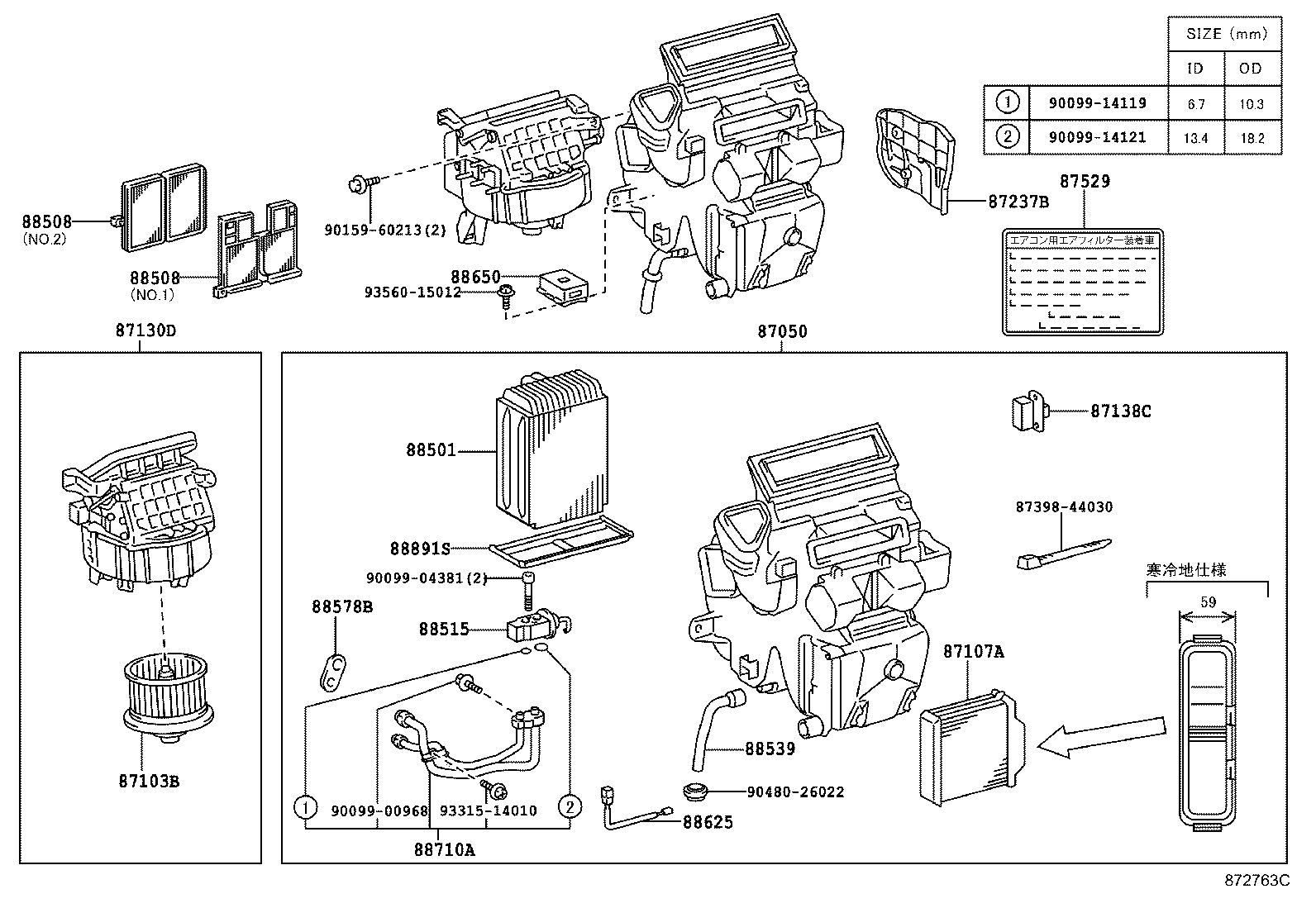 88515-44010 VALVE, COOLER EXPANSION product image