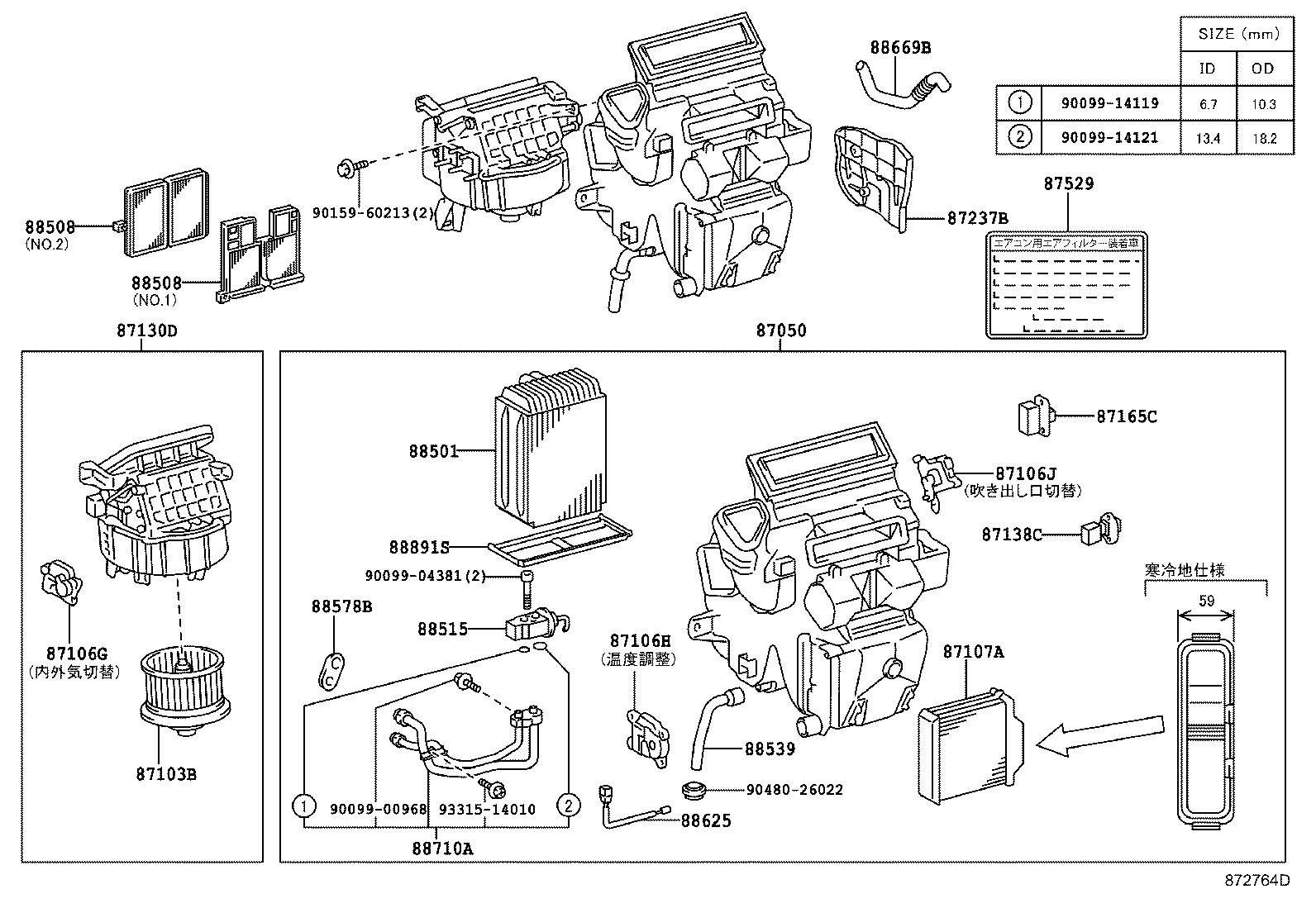 88515-44010 VALVE, COOLER EXPANSION product image