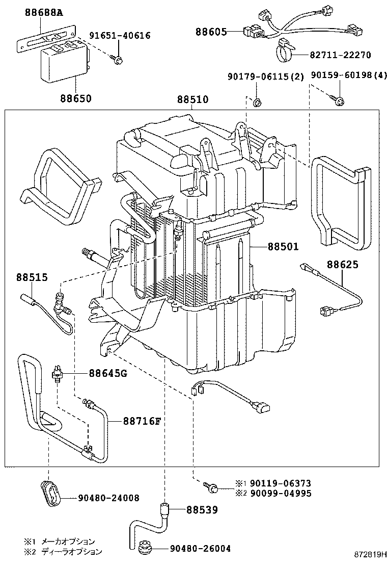 88605-60630 HARNESS SUB-ASSY, COOLER WIRING, NO.1 product image