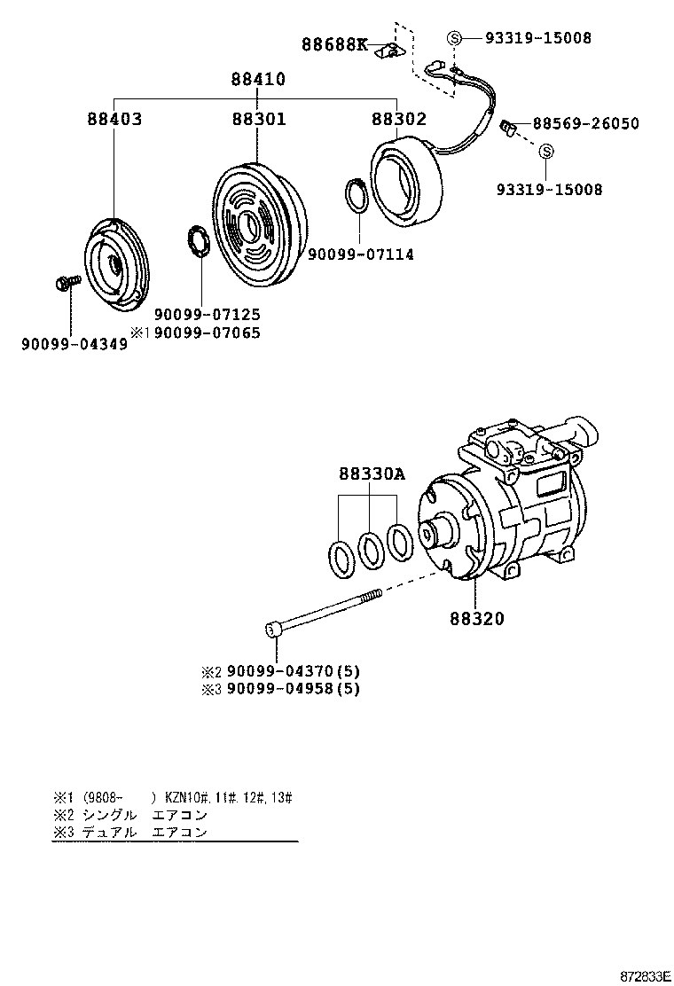 88412-26060 ROTOR SUB-ASSY, MAGNET CLUTCH product image