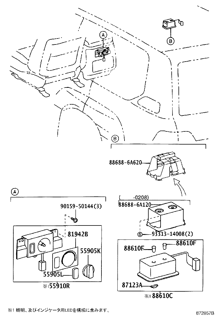 55844-60110 DUCT, HEATER TO REGISTER, NO.2 product image