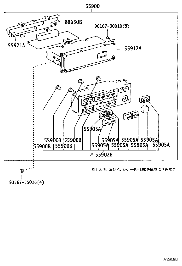 55902-44090 CONTROL SUB-ASSY, HEATER product image