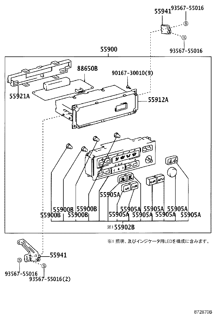 55902-44090 CONTROL SUB-ASSY, HEATER product image