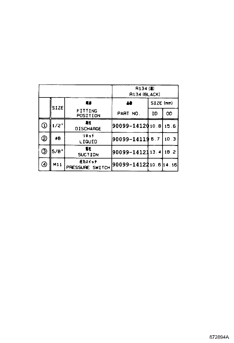 88460-26420 CONDENSER ASSY, COOLER product image