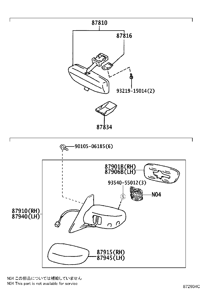 87901-53020 MIRROR SUB-ASSY, OUTER REAR VIEW, RH product image