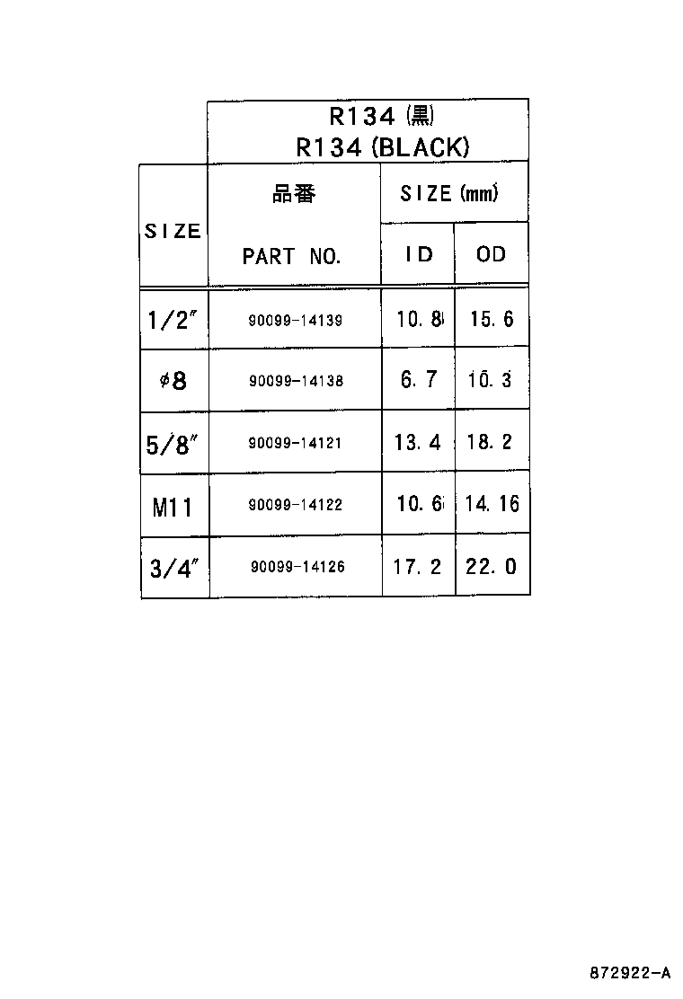 Thumbnail 8 for 88461-60052