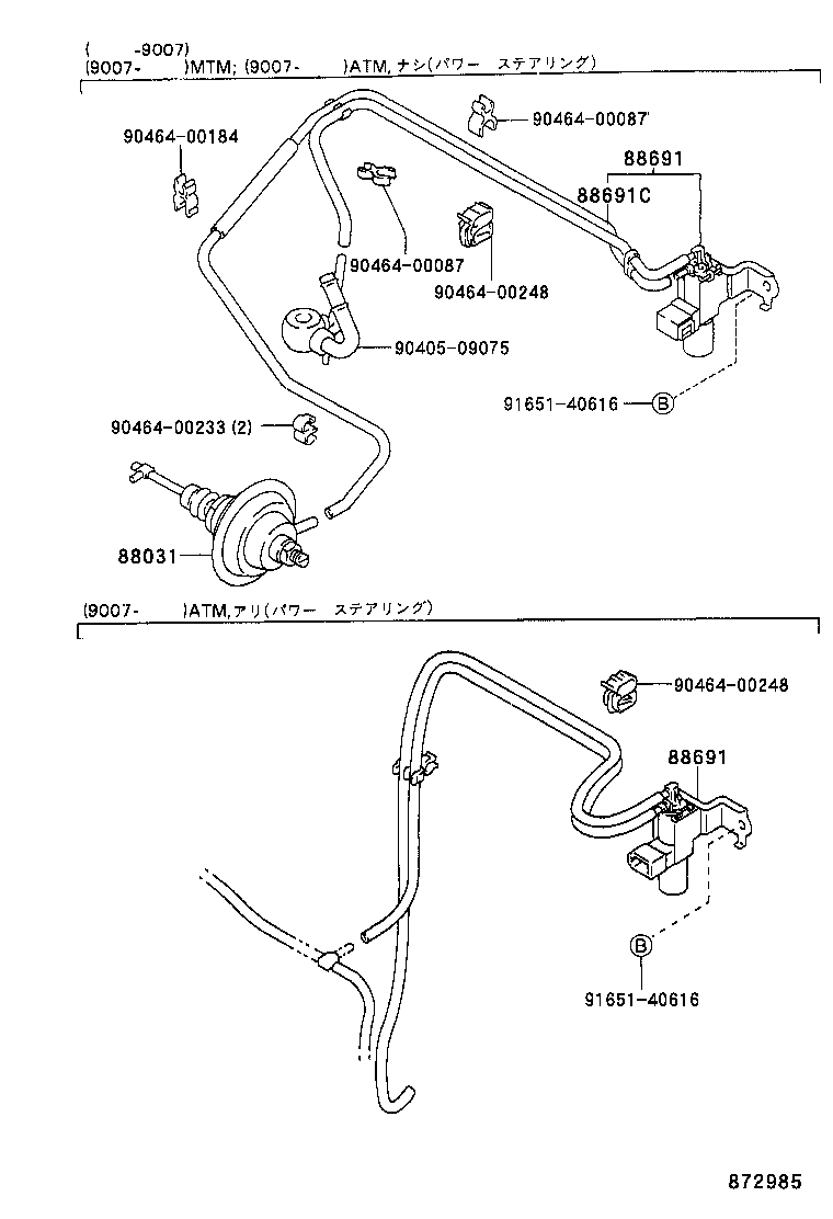 88606-20140 DIAPHRAGM SUB-ASSY, COOLER product image