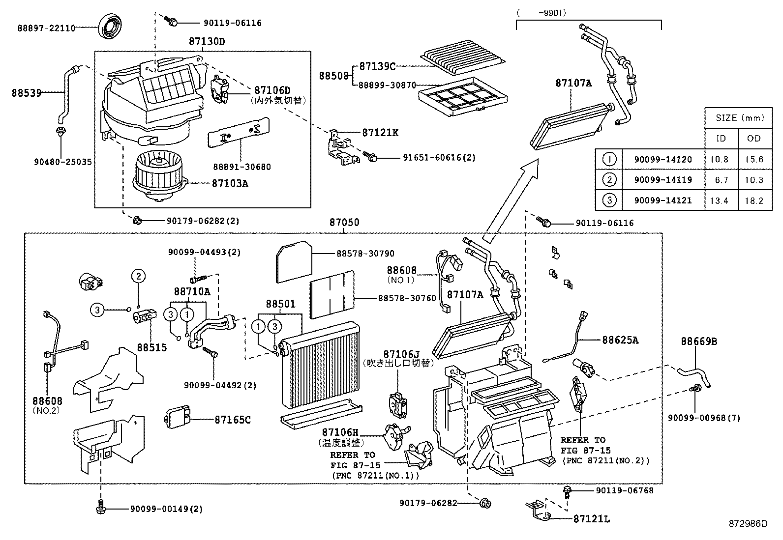 87130-53010 BLOWER ASSY product image