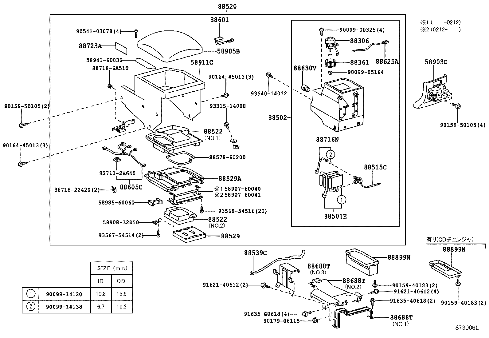 88502-60150 CASE SUB-ASSY, COOLING UNIT product image