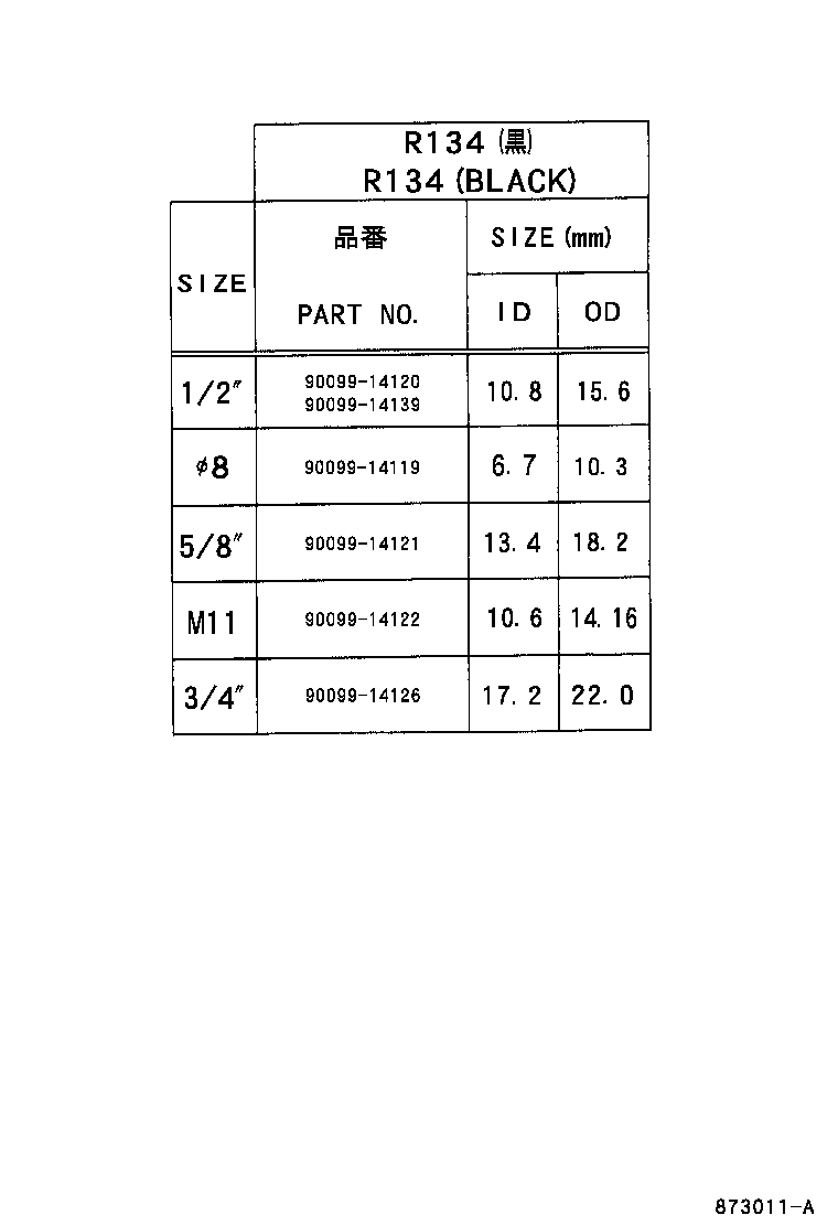 Thumbnail 3 for 88510-6A100