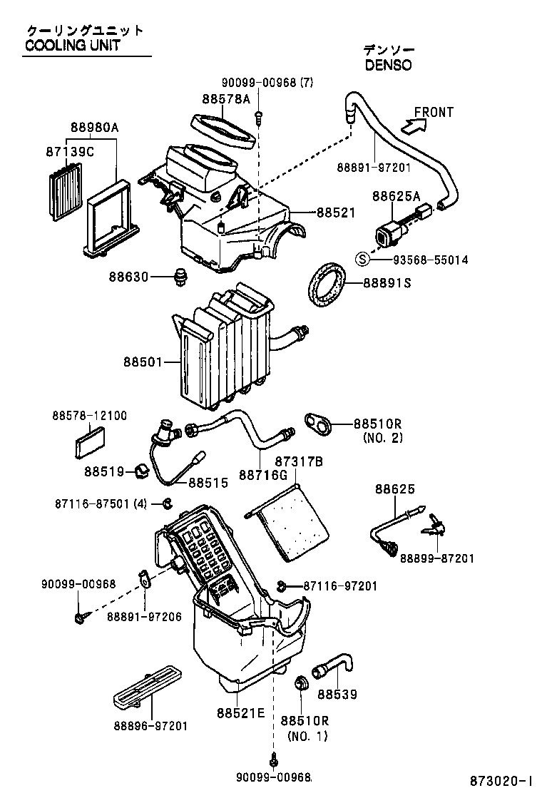 88515-97201 VALVE, COOLER EXPANSION product image