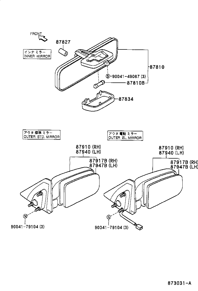 90049-51007 BULB, INNER REAR VIEW MIRROR LAMP product image