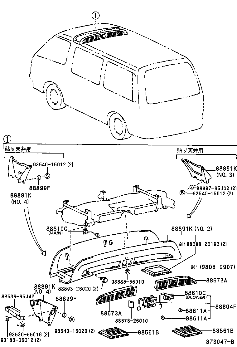 55902-26031 CONTROL SUB-ASSY, HEATER product image