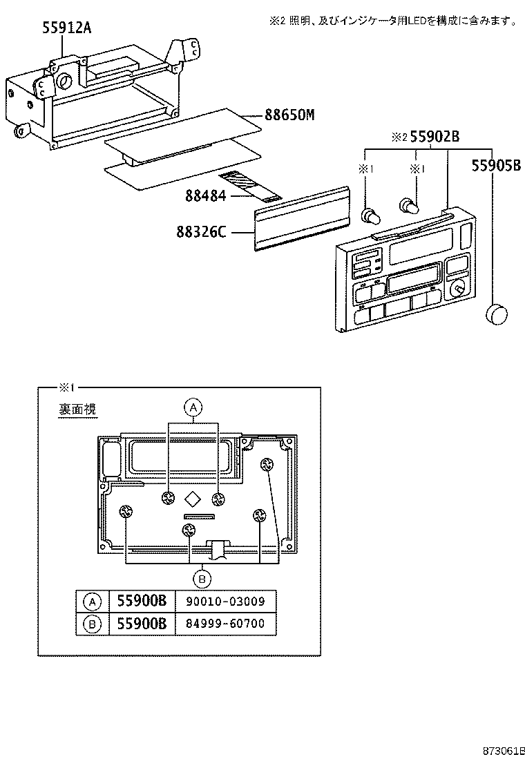 55902-26050 CONTROL SUB-ASSY, HEATER product image