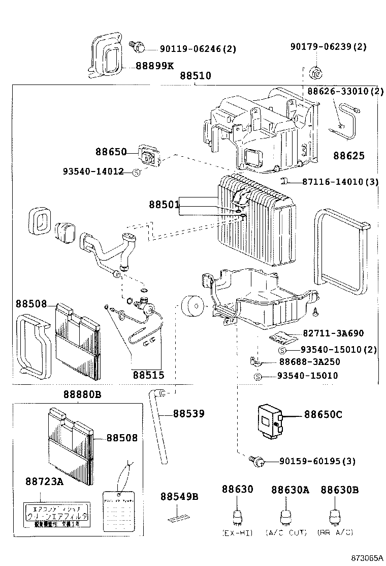 88515-30670 VALVE, COOLER EXPANSION product image