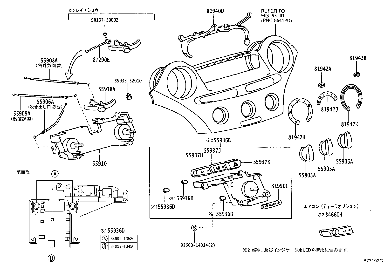 55901-52060 BASE SUB-ASSY, HEATER CONTROL product image